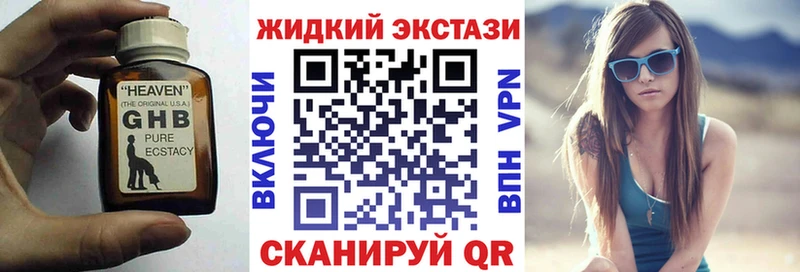 Бутират бутандиол  omg зеркало  Буйнакск 