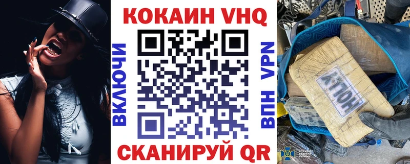 Cocaine Эквадор  где купить наркоту  Буйнакск 