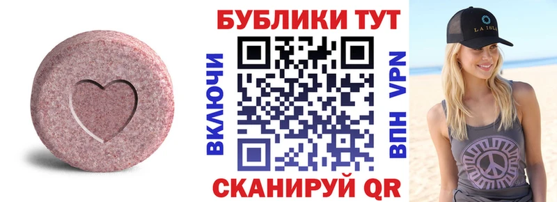 Ecstasy 250 мг  Буйнакск 