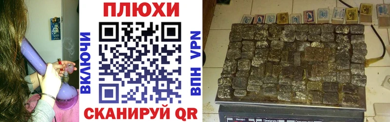 Гашиш Cannabis  наркошоп  Буйнакск 