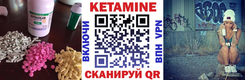 мега маркетплейс  Буйнакск  Кетамин ketamine 