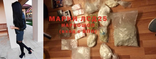 мескалин Бугульма
