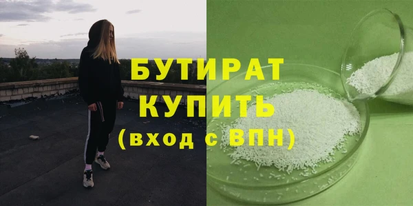 гашик Беслан