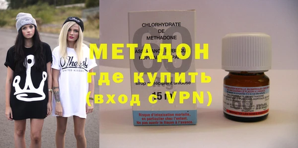 мескалин Бугульма