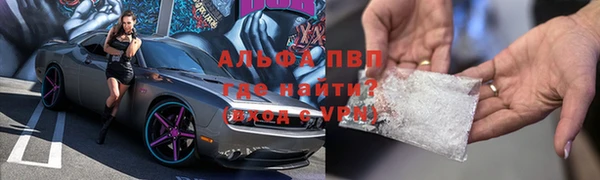 каннабис Бронницы