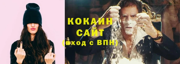 гашик Беслан