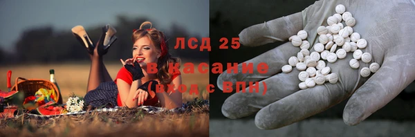 наркотики Беломорск