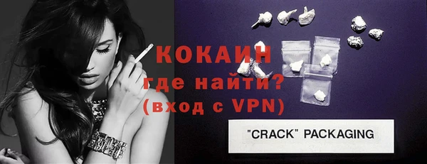 гашик Беслан