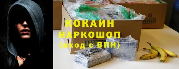 кокаин колумбия Бикин