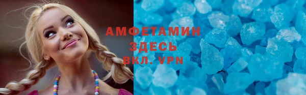 мескалин Бугульма