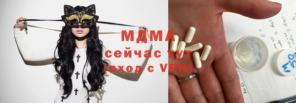 мескалин Бугульма