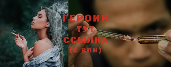 таблы Бородино