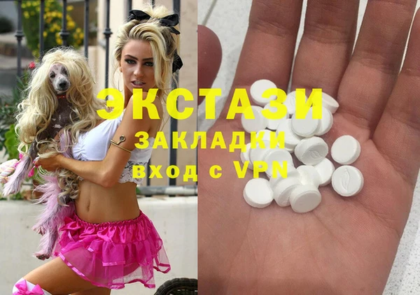 каннабис Бронницы