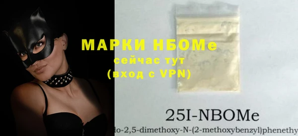соль курить ск Билибино