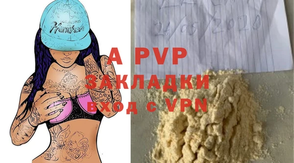 мескалин Бугульма