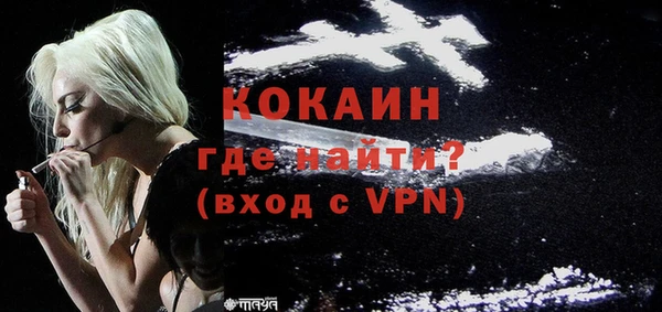 мескалин Бугульма