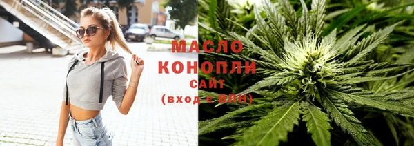 мескалин Бугульма