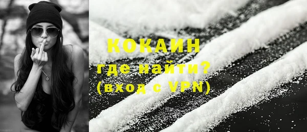 каннабис Бронницы