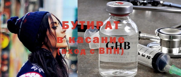 гашик Беслан