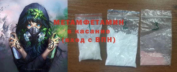 каннабис Бронницы