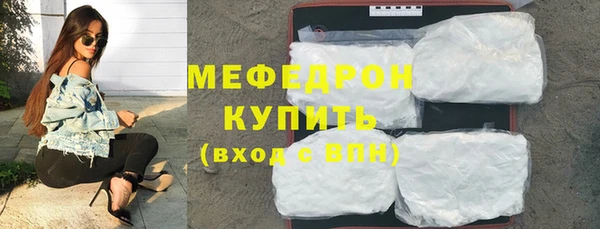 твердый Белая Калитва