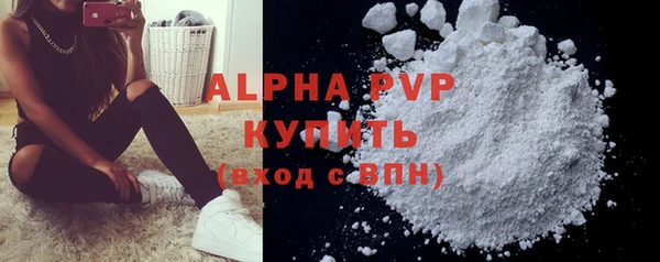 бутират Бежецк