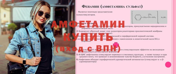 каннабис Бронницы