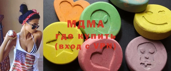 каннабис Бронницы