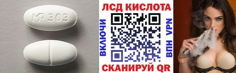 mega ССЫЛКА  Буйнакск  Лсд 25 экстази ecstasy 