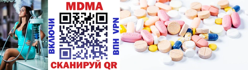kraken tor  хочу наркоту  Буйнакск  MDMA VHQ 