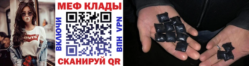 мега вход  закладки  Буйнакск  МЕФ VHQ 