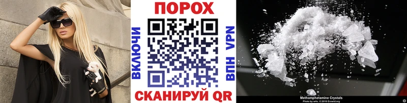 МЕТАМФЕТАМИН мет  Буйнакск 