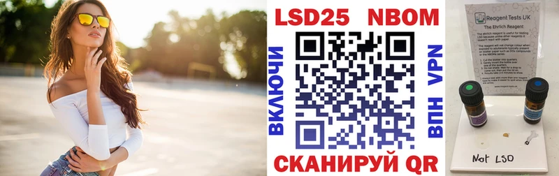 Наркотические марки 1,5мг  Буйнакск 