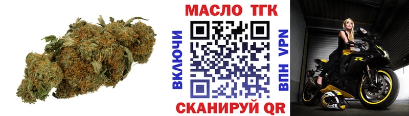 Дистиллят ТГК вейп с тгк  Буйнакск 